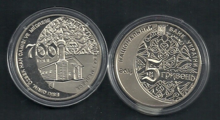 UCRAINA 5 HRIVNE 2014 , 700 Ani Constructia Moscheei Uzbek Khan UNC