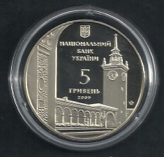 UCRAINA 5 HRIVNE 2009 SIMFEROPOL : 225 Ani Atestare Documentara UNC - capsula