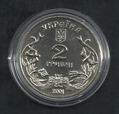 UCRAINA 2 HRIVNE 2001 , GOOD TO CHILDREN , UNC in capsula