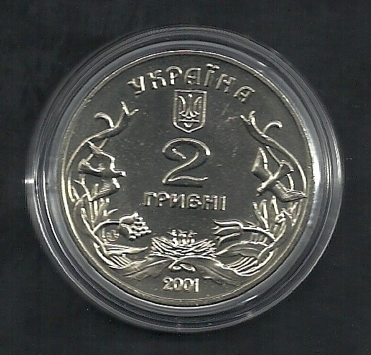 UCRAINA 2 HRIVNE 2001 , GOOD TO CHILDREN , UNC in capsula