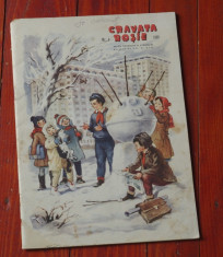 revista Cravata Rosie nr 1 1960 / 32 pagini --- revista pionierilor !!!! foto