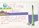 Bnk cp Romania CP QSL 1971 QTH Aiud, Circulata, Printata