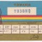 bnk cp Romania CP QSL 1990 - Calendar 1990