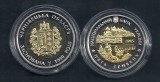 UCRAINA 5 HRIVNE 2015 BIMETAL 75 Ani - Infiintarea Regiunii CERNAUTI , UNC