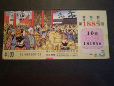 BILET LOTO - JAPONIA - 100 YENI - 1885 - NEFOLOSIT . foto