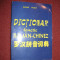 Dictionar fonetic roman-chinez - Dong Yuan