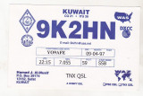 Bnk cp Kuwait CP QSL 1997, Circulata, Printata