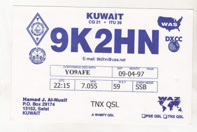 bnk cp Kuwait CP QSL 1997 foto