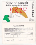 bnk cp Kuwait Faikaka Island CP QSL necirculata