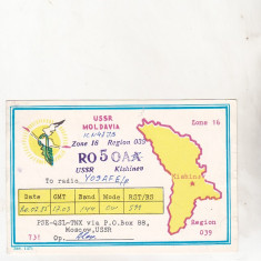 bnk cp URSS Moldova 1985 CP QSL -