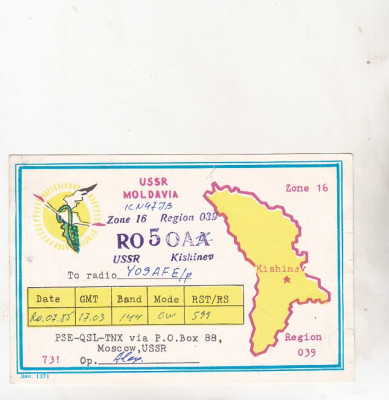 bnk cp URSS Moldova 1985 CP QSL - foto