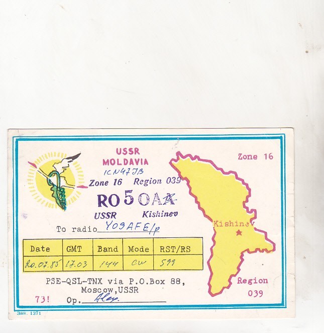 bnk cp URSS Moldova 1985 CP QSL -