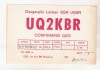 Bnk cp URSS Letonia 1962 CP QSL -, Circulata, Printata