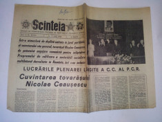 Ziar SCANTEIA - joi 3 iunie 1982 Nr. 12372 foto