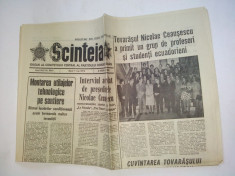 Ziar SCANTEIA - marti 7 mai 1974 Nr. 9861 foto