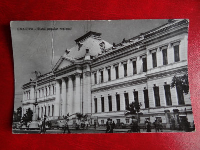 aug15 - Vedere/ Carte postala - Craiova foto