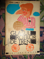 Glasul rotilor de tren (carte despre echipa Rapid)- Ioan Chirila foto