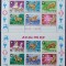 KOREEA 1979 - CERBI 2 M/SH DANTELATA SI NEDANTELATA, NEOBLITERATE - C 116