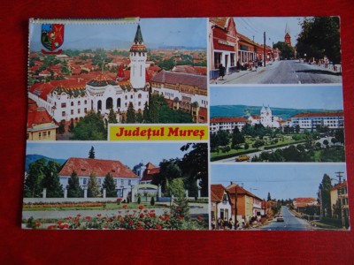 aug15 - Vedere/ Carte postala - Jud Mures foto