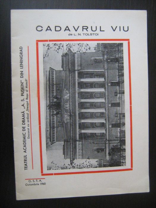 Program teatru - Teatrul Academic de Drama AS Puskin / Leningrad (URSS)-1960