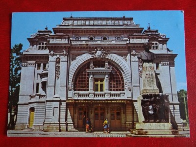 aug15 - Vedere/ Carte postala - Focsani foto
