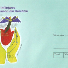 Aniversari, Asociatia Antiparkinson din Romania, intreg postal necirculat