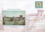 Parcul Bibescu (Romanescu) la inceputul secolului, intreg postal necirculat,2000