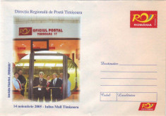 Oficiul Postal Timisoara 17, Iulius Mall, intreg postal necirculat, 2005 foto