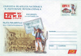 EFIRO 2004, intreg postal necirculat
