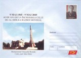 Monumentul Ostasului Roman, Carei, intreg postal necirculat, 2005