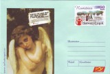 Salvati Copiii, intreg postal necirculat, 2006