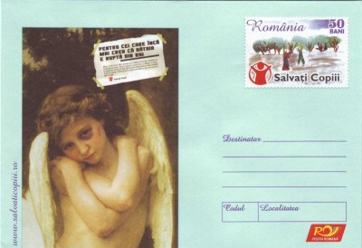 Salvati Copiii, intreg postal necirculat, 2006 foto