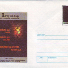 Reclama - Companie de asigurari - reasigurari, intreg postal necirculat, 1999