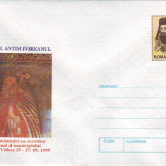 Sf. Antim Ivireanul, intreg postal necirculat, 1999