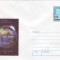 Aniversari, UPU, Ziua Mondiala a Postei, intreg postal necirculat, 1999
