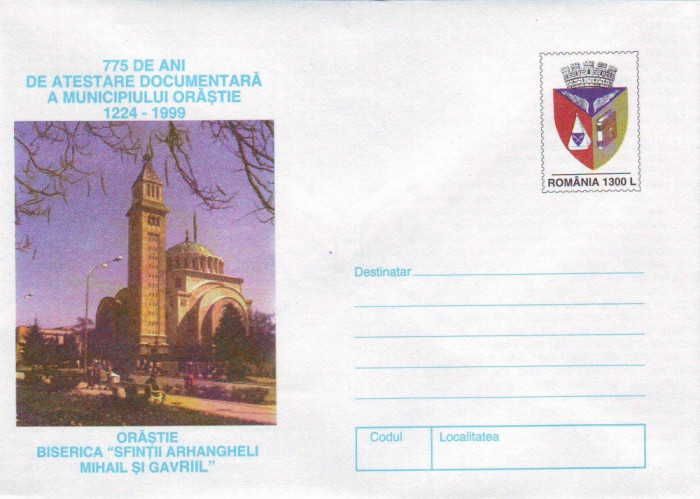 Orastie, Biserica Sf. Arhagheli Mihail si Gavril, intreg postal necirculat, 1999