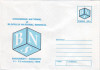 Congresul National al BNS, intreg postal necirculat, 1999