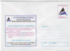 Reclama - Active International, intreg postal necirculat, 1998