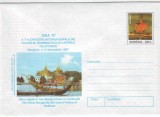 Expozitie Internationala, ASIA&#039;97, Barci regale, intreg postal necirculat, 1997