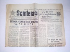 Ziar SCANTEIA - vineri, 28 decembrie 1973 Nr. 9735 foto