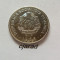 Moneda 1 Leu 1966 (stare: xf+) *cod 289