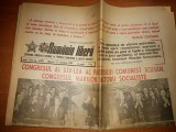Ziarul romania libera 22 noiembrie 1989 ( congresul al 14-lea la PCR )