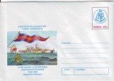 Expozitie Filatelica, Vapoare, intreg postal necirculat, 1998