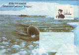 Aniversari, Belgica, Fauna, intreg postal necirculat, 1997