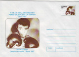 Sport, Box, Nicolae Giju, intreg postal necirculat, 1998