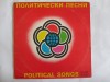 RAR! VINIL L.P. CANTECE POLITICE STARE EXCELENTA, Pop, Electrecord