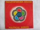 RAR! VINIL L.P. CANTECE POLITICE STARE EXCELENTA, Pop, electrecord