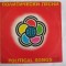 RAR! VINIL L.P. CANTECE POLITICE STARE EXCELENTA