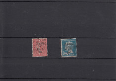 FRANTA TIMBRE 1936,MI 328/33,SET COMPLET,USED,LOT 1 ST foto