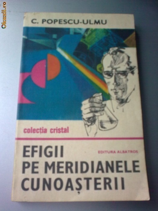 C POPESCU-ULMU - EFIGII PE MERIDIANELE CUNOASTERII C POPESCU-ULMU - EFIGII PE MERIDIANELE CUNOASTERII